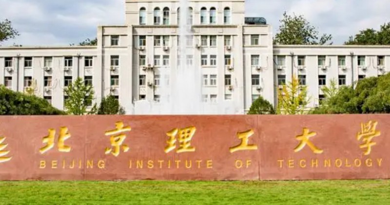 2024中國(guó)理工大學(xué)ABC排名