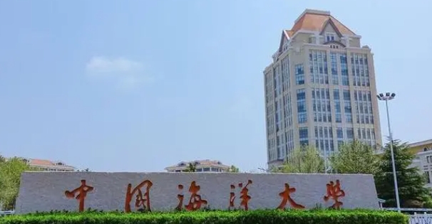 2024中國海洋類大學(xué)ABC排名