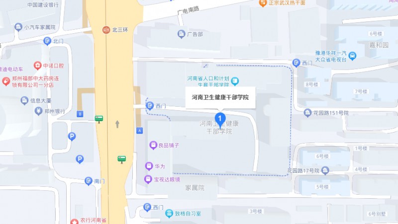 河南衛(wèi)生健康干部學(xué)院地址，乘車路線