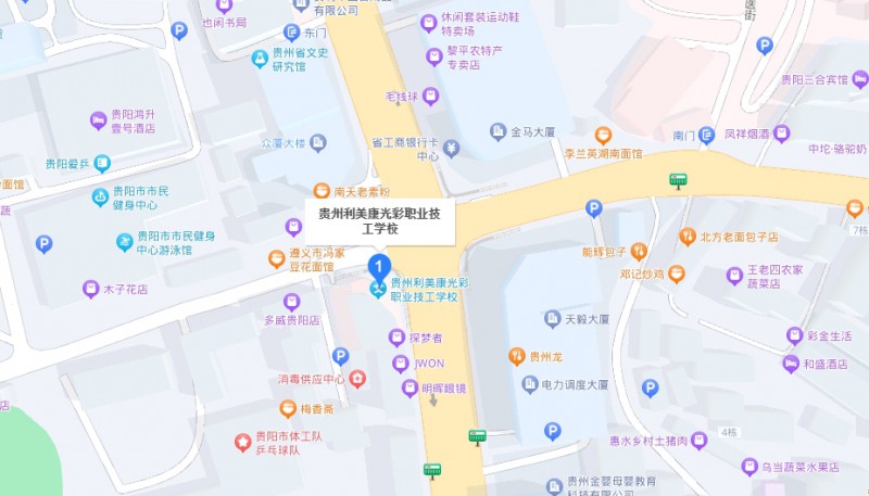 貴州利美康光彩職業(yè)技工學(xué)校地址，乘車路線