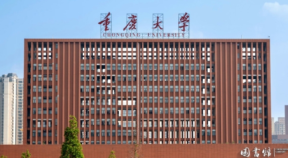 2024重慶市大學(xué)ABC排名