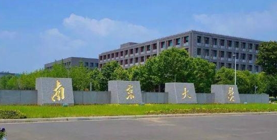 2024江蘇省大學(xué)ABC排名