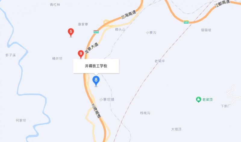 貴州開磷有限責(zé)任公司技工學(xué)校地址，乘車路線