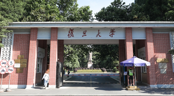 2024上海市大學(xué)分檔排名