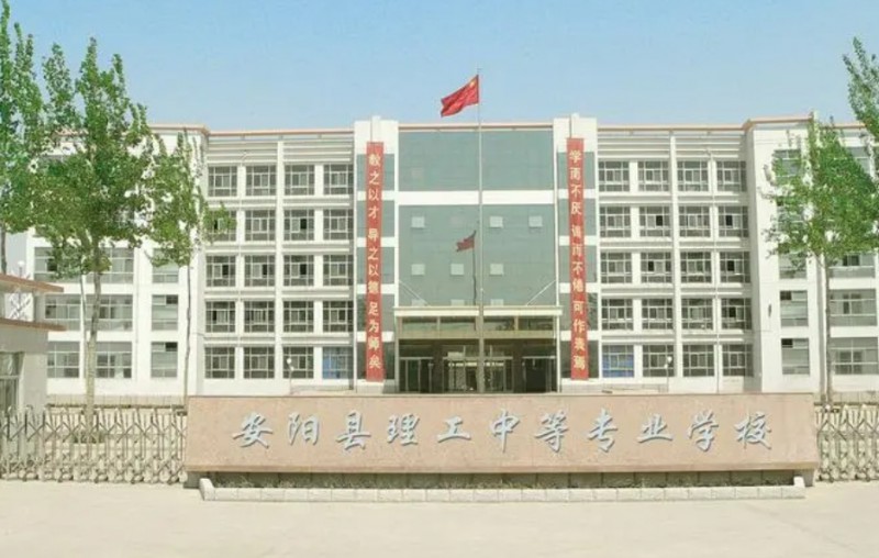 2024安陽市殷都區(qū)理工中等專業(yè)學校招生計劃 招生人數(shù)是多少(附要求、條件、對象)