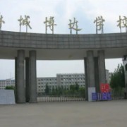 麻城市博達(dá)學(xué)校