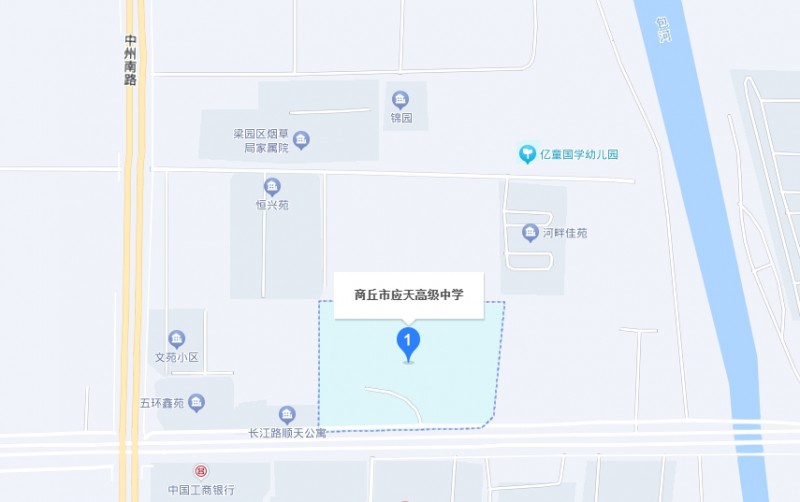 商丘應(yīng)天職業(yè)中等專業(yè)學(xué)校地址，乘車路線