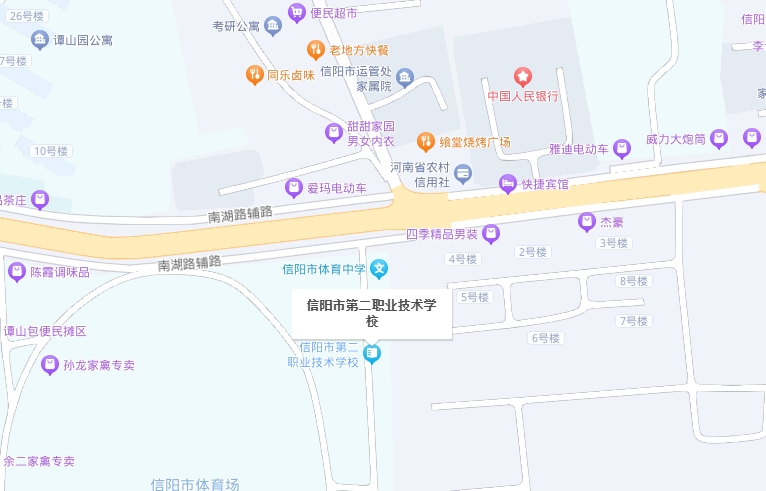 信陽市第二職業(yè)技術(shù)學(xué)校地址，乘車路線