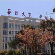 利川市第五中學(xué)