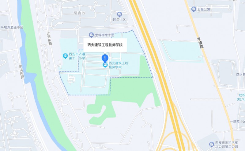 西安建筑工程技師學(xué)院地址，乘車路線