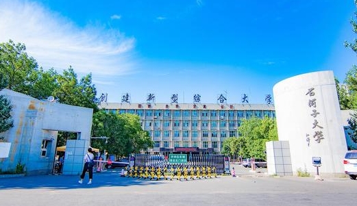 2024河北高考多少分能上211大學(xué)？附各省211大學(xué)分?jǐn)?shù)線