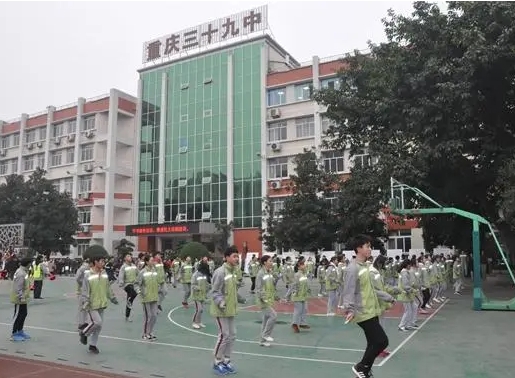 重慶市三十九中地址，乘車路線