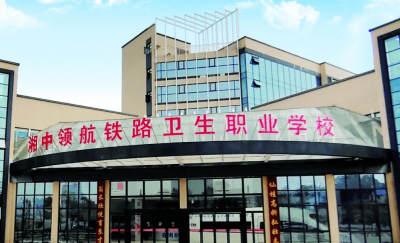 湖南2024年適合男生的鐵路學(xué)校