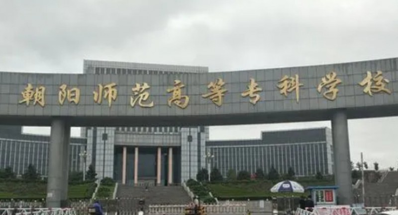 云南高考389分能上什么大學(xué)（2024年參考）