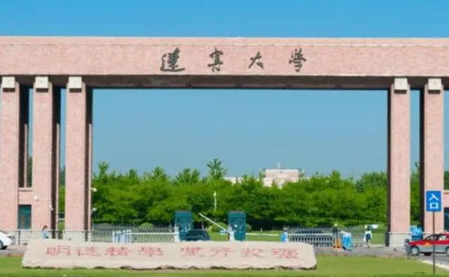 四川高考571分能上什么大學(xué)（2024年參考）