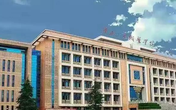 寧夏高考276分能上什么大學(xué)（2024年參考）