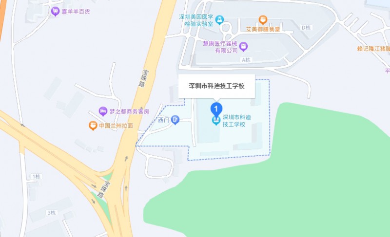 深圳市科迪技工學(xué)校地址，乘車路線