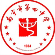 南寧市第四中學(xué)