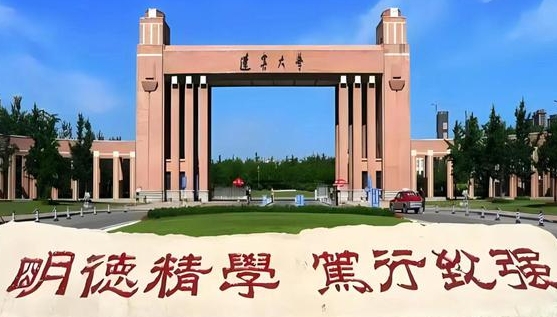 云南高考558分能上什么大學（2024年參考）