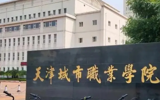 內(nèi)蒙古高考281分能上什么大學(xué)（2024年參考）