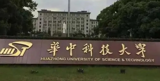 四川高考598分能上什么大學(xué)（2024年參考）