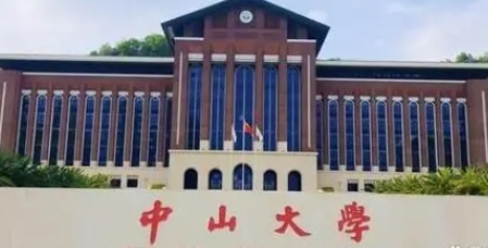 四川高考654分能上什么大學(xué)（2024年參考）