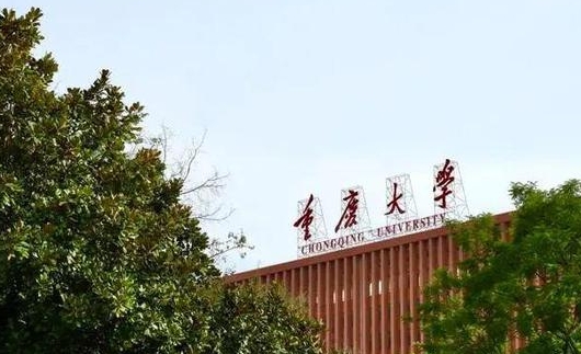 遼寧高考628分能上什么大學(xué)（2024年參考）