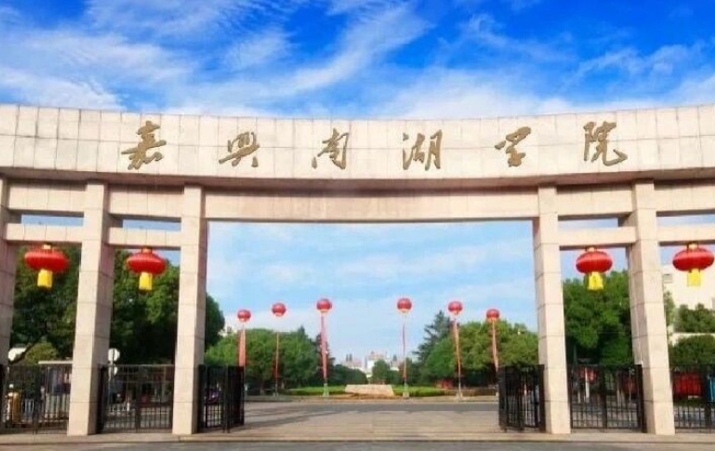 上海高考449分能上什么大學(xué)（2024年參考）