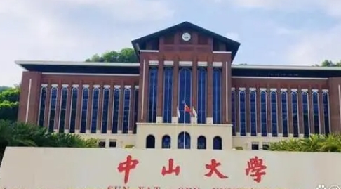 四川高考655分能上什么大學(xué)（2024年參考）