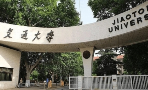 四川高考651分能上什么大學(xué)（2024年參考）