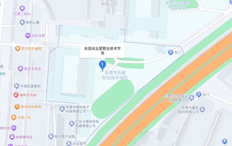 東莞市五星職業(yè)技術學校地址，乘車路線