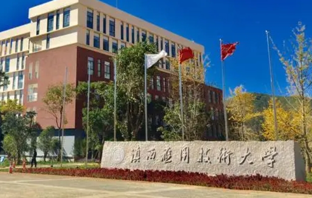 云南高考484分能上什么大學(xué)（2024年參考）