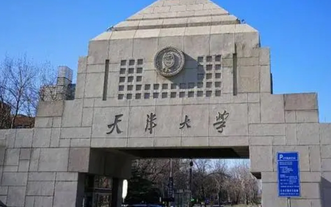 四川高考645分能上什么大學（2024年參考）