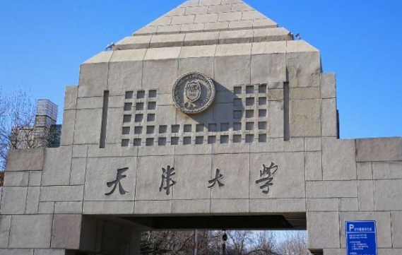 四川高考648分能上什么大學(xué)（2024年參考）