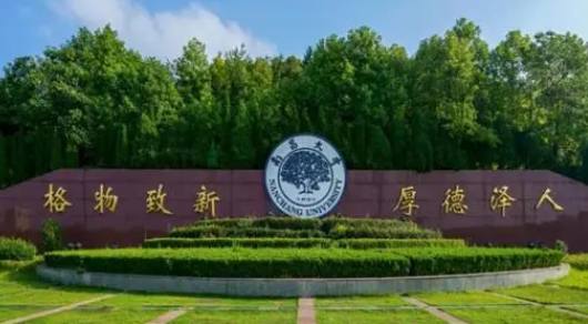 上海高考544分能上什么大學(xué)（2024年參考）