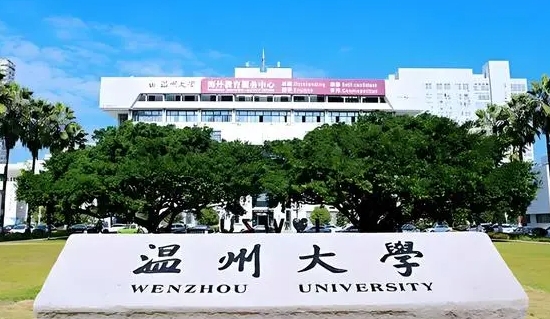 云南高考559分能上什么大學(xué)（2024年參考）