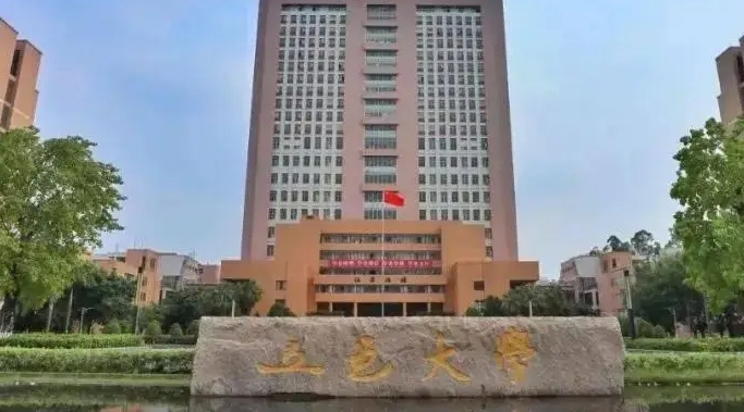 云南高考550分能上什么大學（2024年參考）