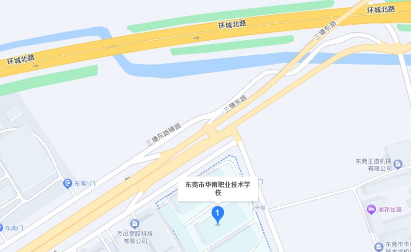 東莞市華南職業(yè)技術(shù)學(xué)校地址，乘車路線