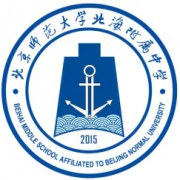 北京師范大學(xué)北海附屬中學(xué)