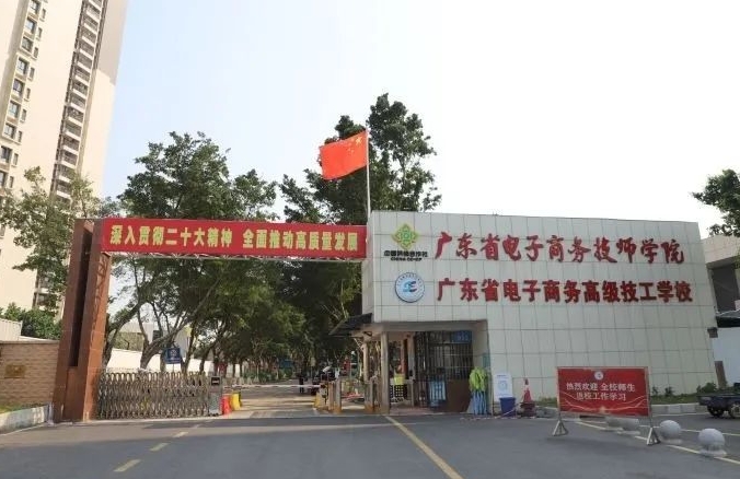 廣東2024年哪所鐵路學(xué)校就業(yè)好