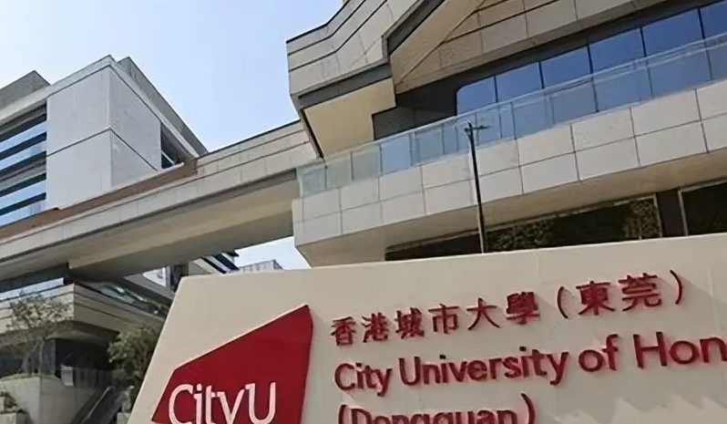 香港城市大學(xué)（東莞）學(xué)費(fèi)（2024）