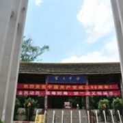 百色市百色中學(xué)