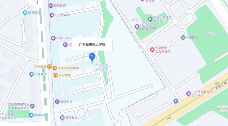 廣東應(yīng)用技工學校地址，乘車路線