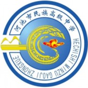 河池市民族高級中學