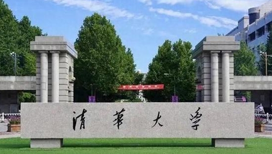 新能源科學(xué)與工程專業(yè)院校排名（2025年參考）