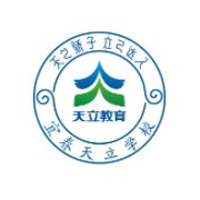 宜春天立學校