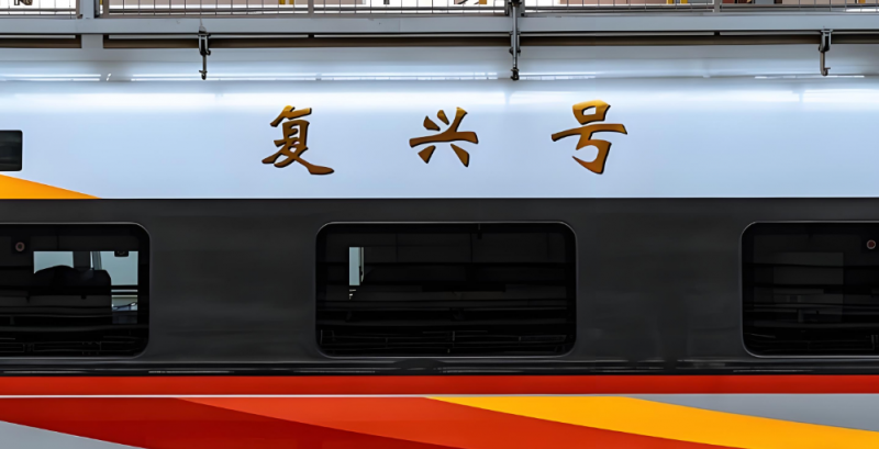 甘肅2025年哪個鐵路學(xué)校就業(yè)比較好