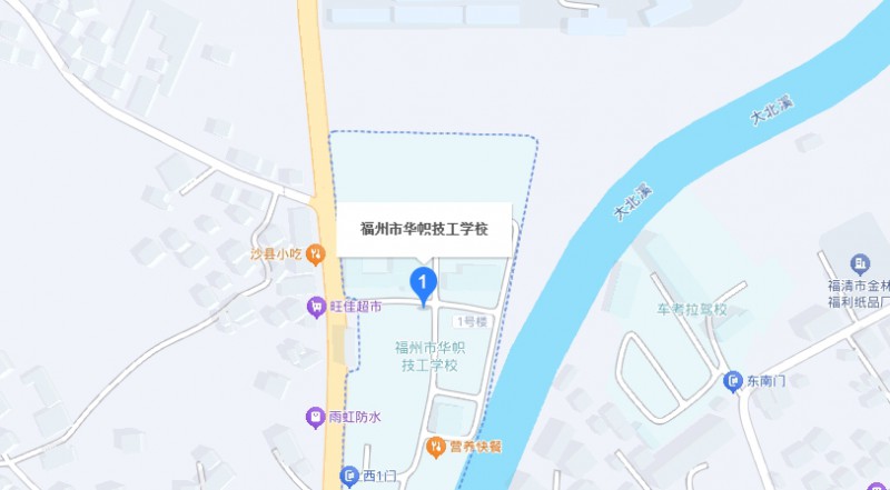 福州市華幟技工學(xué)校地址，乘車路線