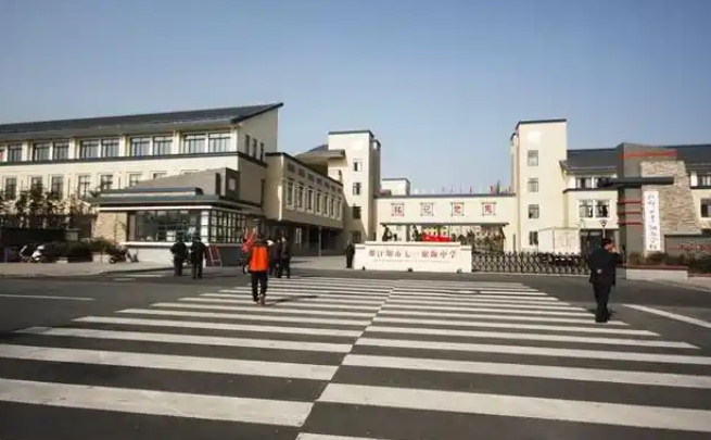 都江堰聚源中學(xué)怎么樣、好不好