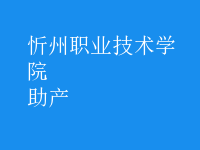 助產(chǎn)